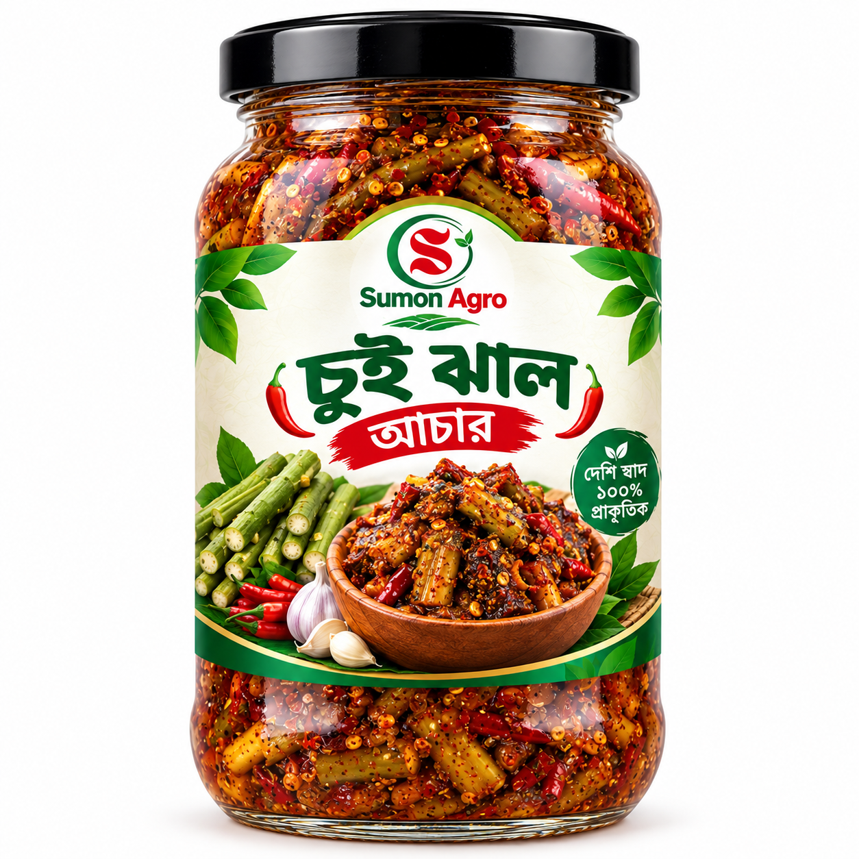 Pickle ( আচার )