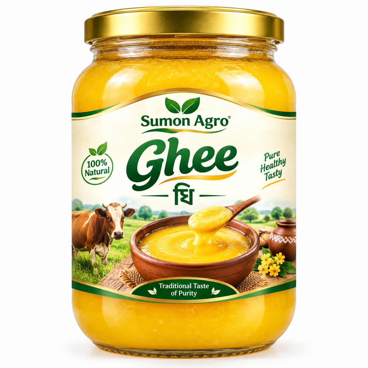 Ghee ( ঘি )