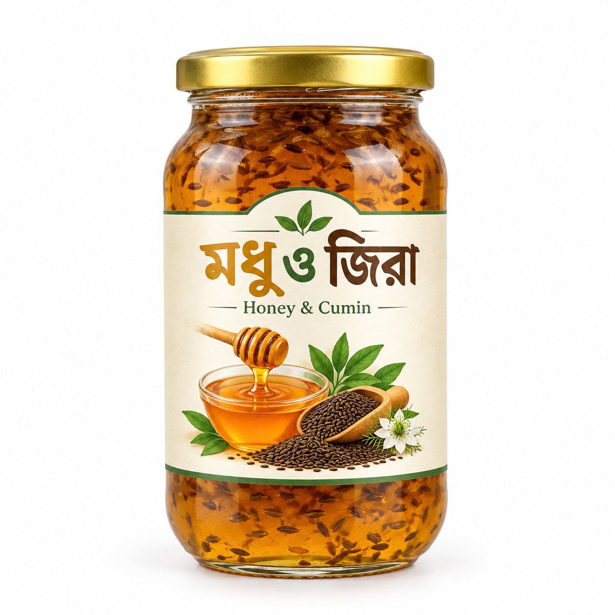 মধু ও কালো জিরা