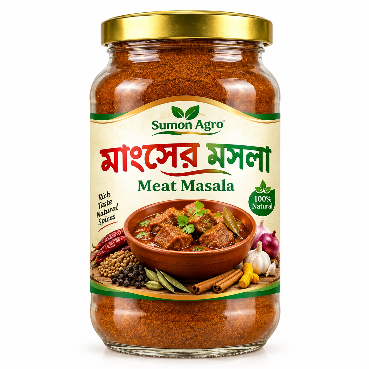 মাংশের মসলা